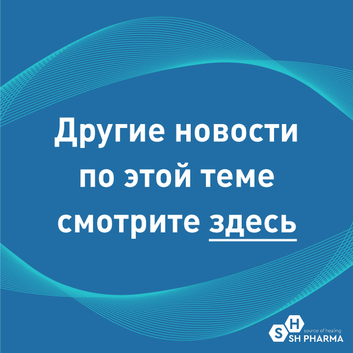 Еще материалы