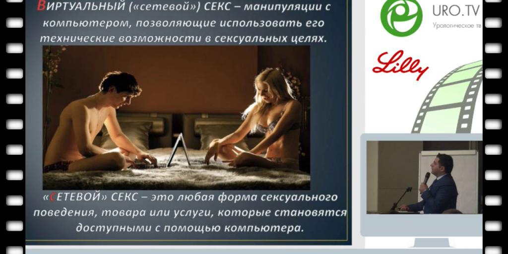 Где Можно Заняться Виртуальным Сексом Где Можно Заняться Виртуальным Сексом