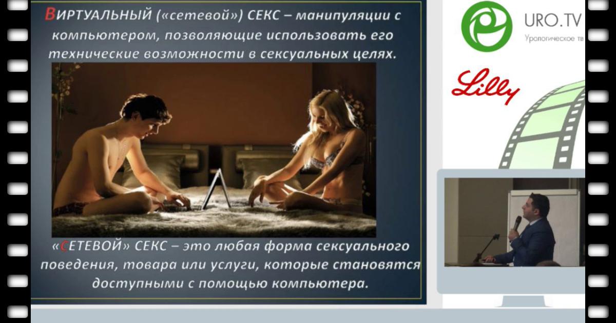 Где Можно Заняться Виртуальным Сексом Где Можно Заняться Виртуальным Сексом