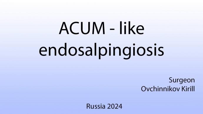 Овчинников К.А. - Эндосальпингоз матки, напомнающий ACUM