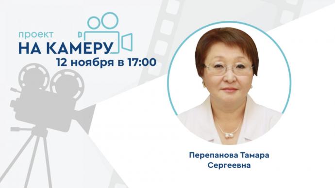 12 ноября в 17:00! Проект «На камеру». Современные изменения в российских и международных руководствах по ведению пациентов с мочевой инфекцией