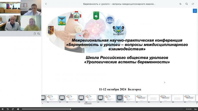 Лоран О.Б. - Выбор способа дренирования почки у беременной, что лучше