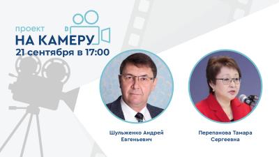 Проект «На камеру». Иммунология мочевых путей