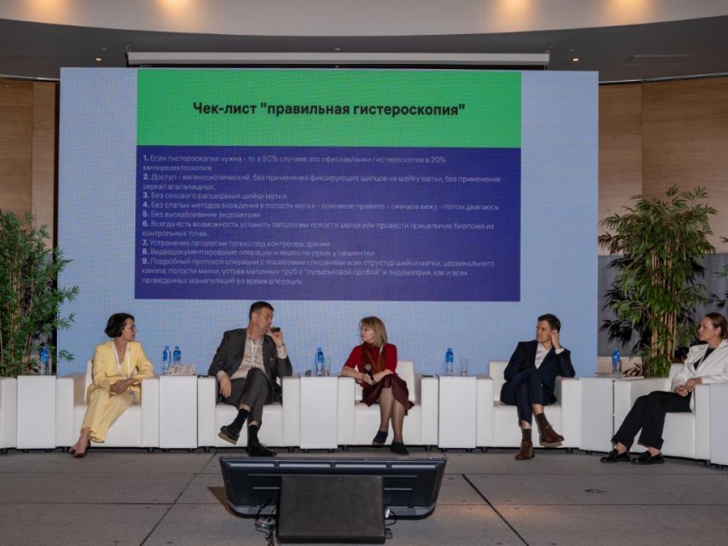 XXI Международная конференция мКАРМ 