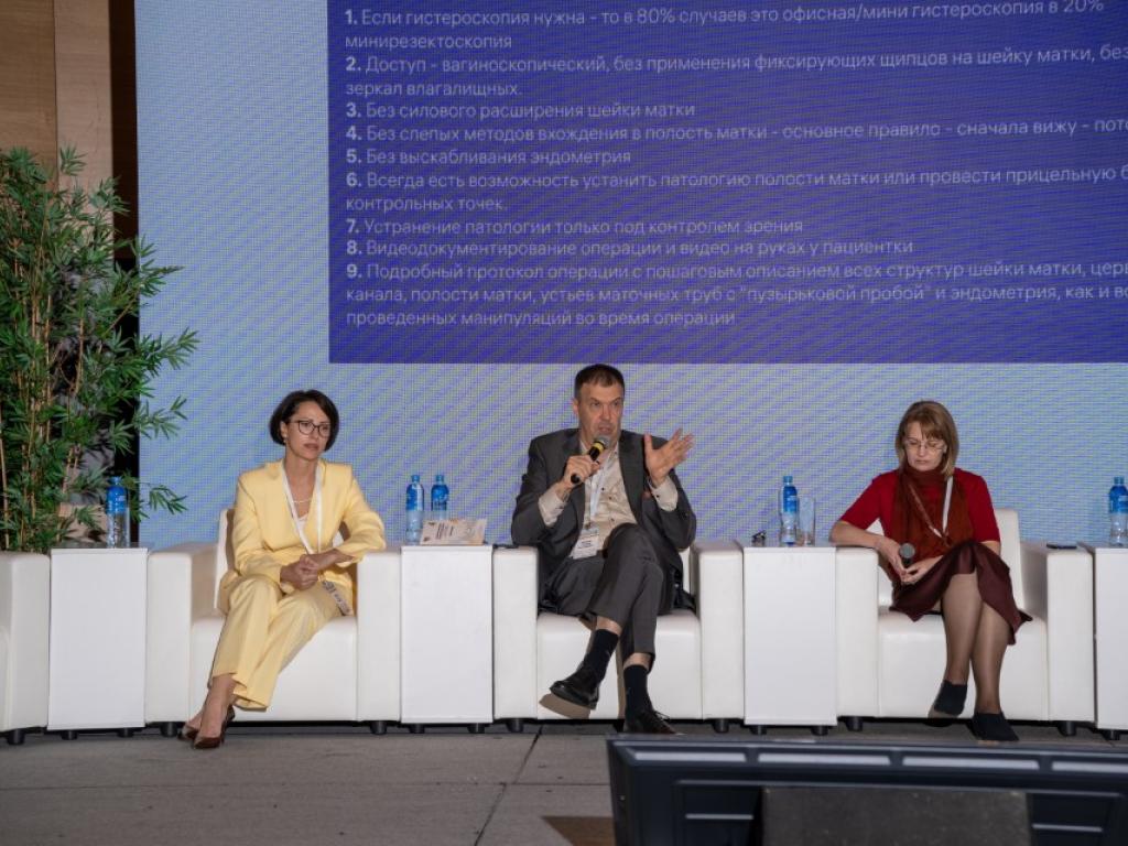 XXI Международная конференция мКАРМ 