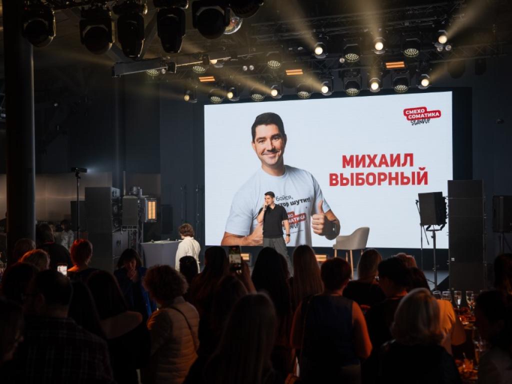XXI Международная конференция мКАРМ 