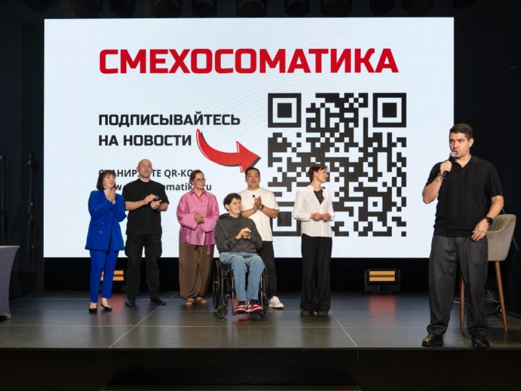 XXI Международная конференция мКАРМ 