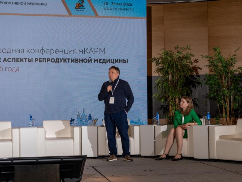 XXI Международная конференция мКАРМ 