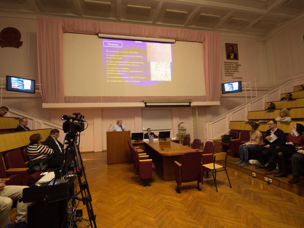 Опубликована фотохроника Российской научно-практической конференции с международным участием «Снегиревские чтения»