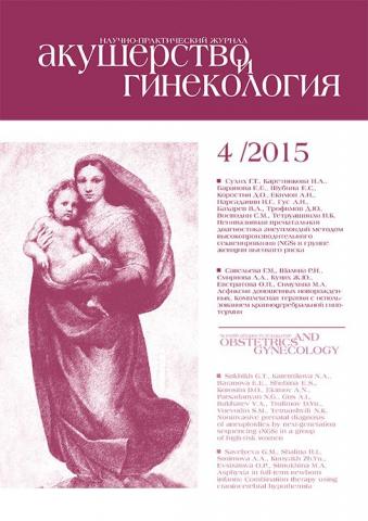 Асфиксия доношенных новорожденных. Комплексная терапия с использованием краниоцеребральной гипотермии