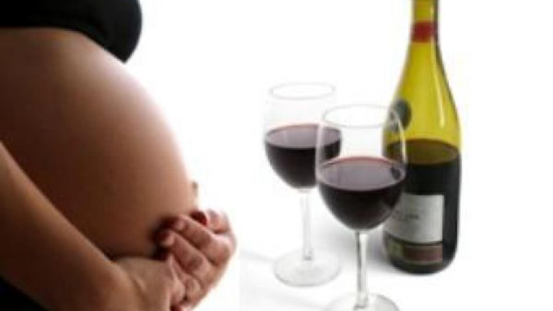 Пьющие беременные ея