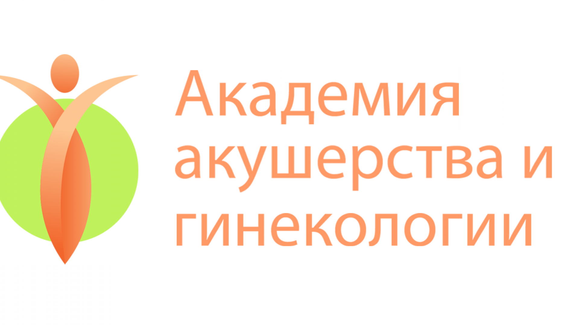 Побочные эффекты противозачаточных таблеток | Академия Акушерства и  Гинекологии