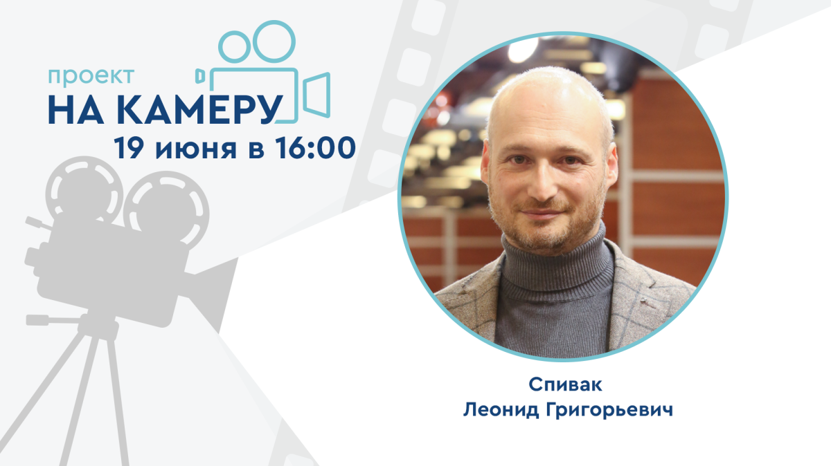 На камеру «Метафилактика рецидивирующего цистита: готовь сани летом»